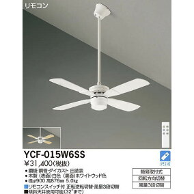 楽天市場 シーリングファン 人気ランキング1位 売れ筋商品 楽天市場 シーリングファン 人気ランキング1位 売れ筋商品